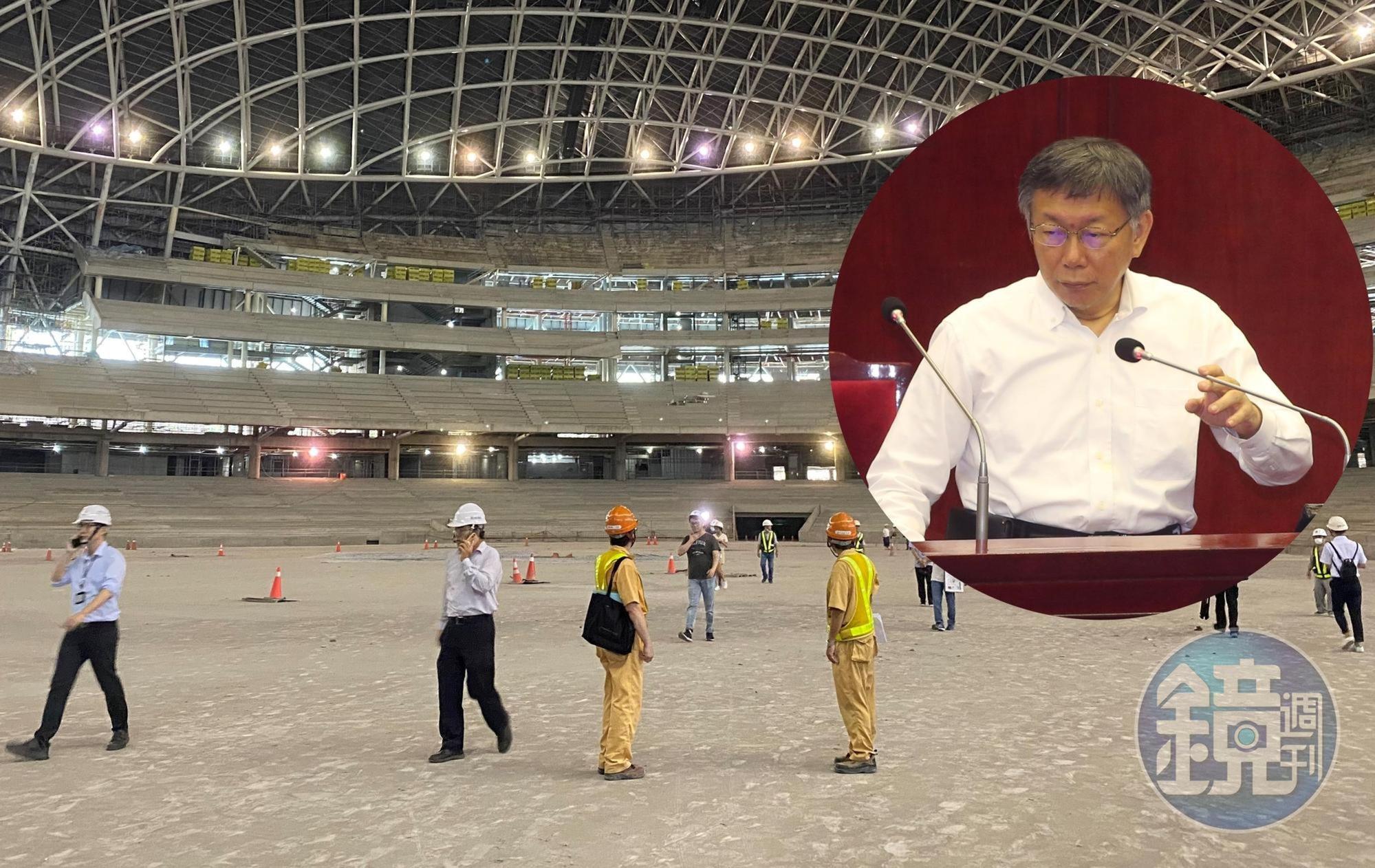 台北大巨蛋恐難在柯文哲任內剪綵開幕,柯怒批中央有沒有刁難大家心裡有數。(本刊資料照)