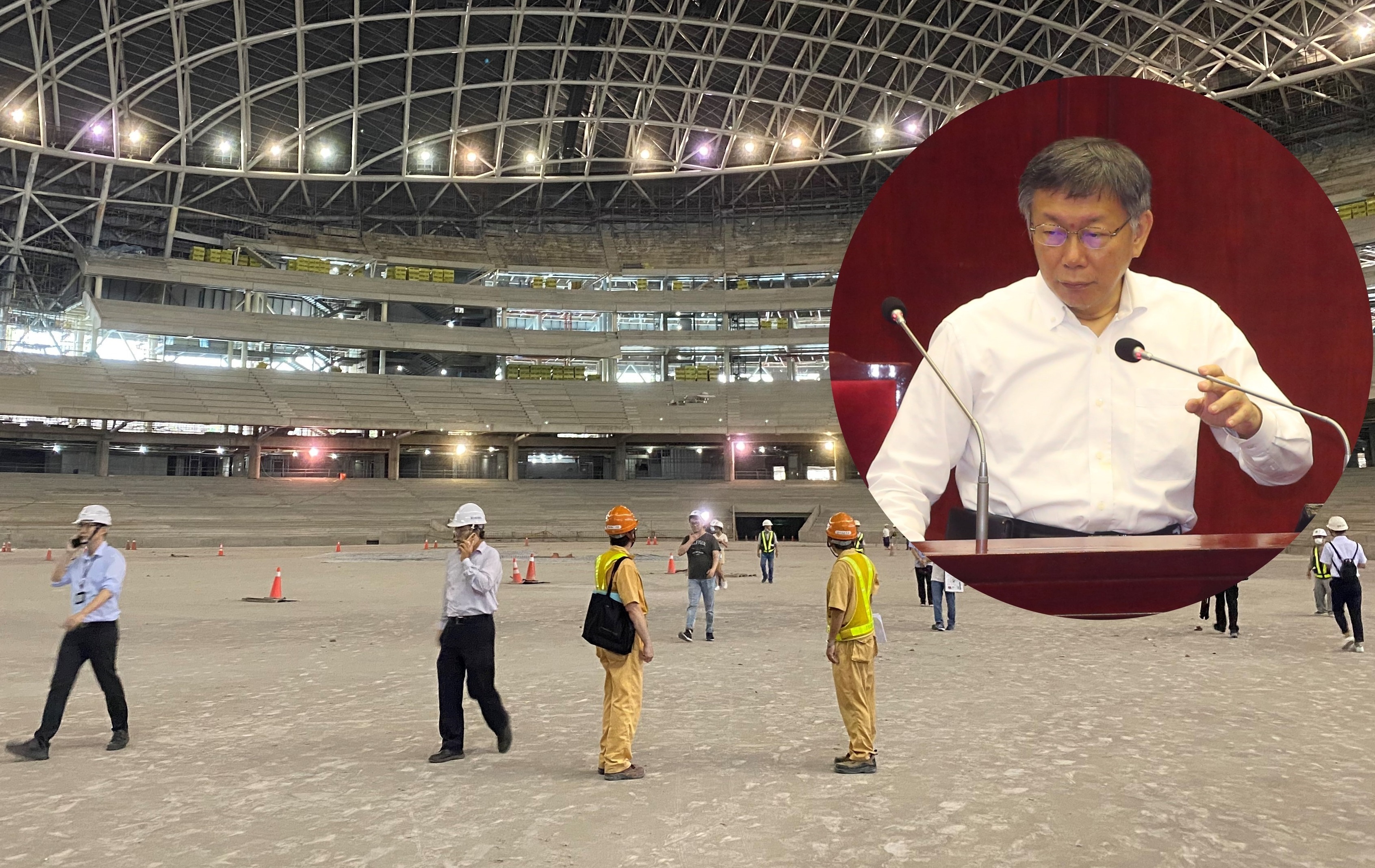 台北大巨蛋恐難在柯文哲任內剪綵開幕，柯怒批中央有沒有刁難大家心裡有數。（本刊資料照）