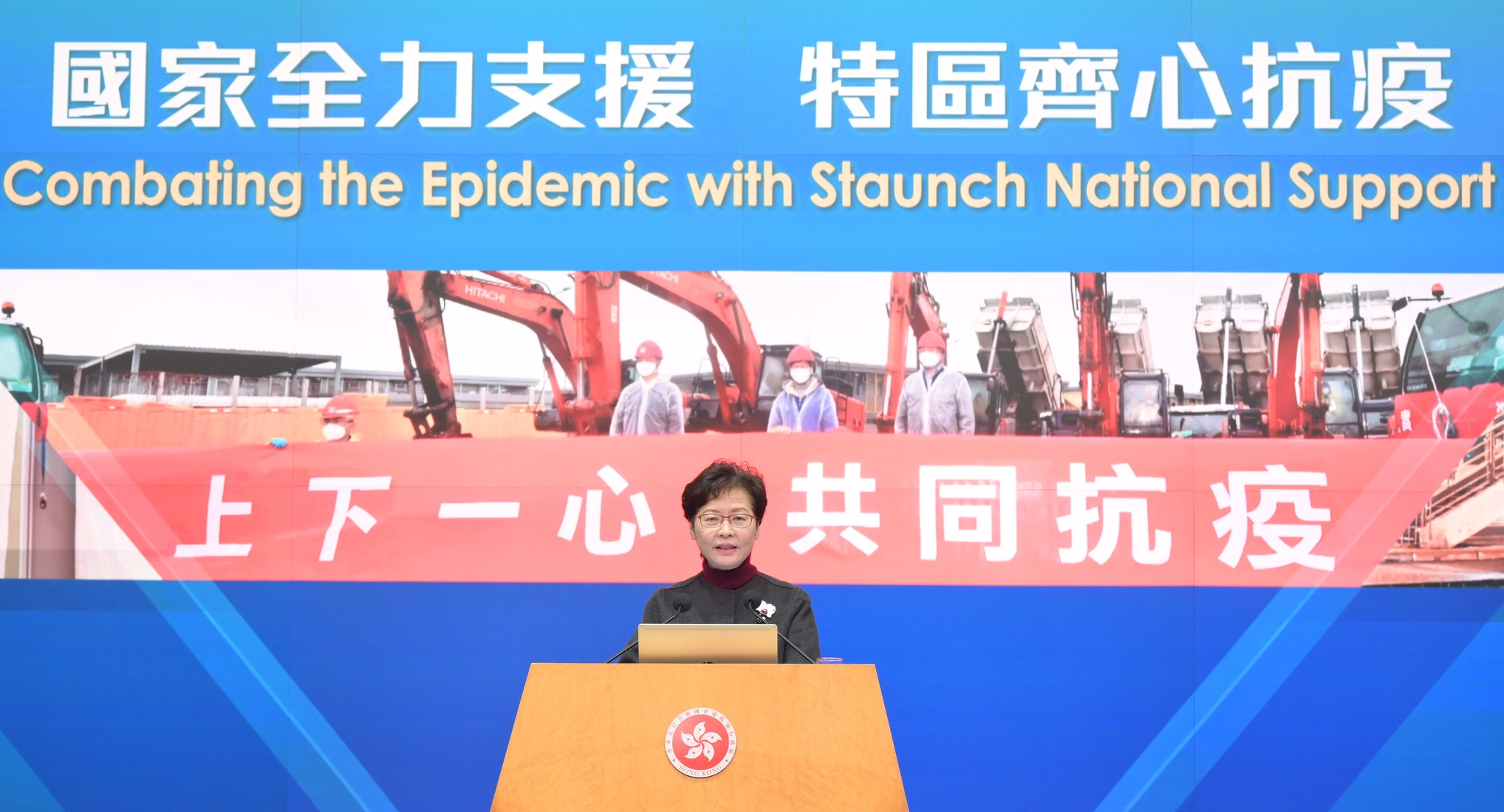 面對嚴峻的疫情，香港特首林鄭月娥強調，現階段爭論「共存」「清零」已無意義，政府一定不會用「躺平」的態度來面對疫情。（翻攝自林鄭月娥臉書）