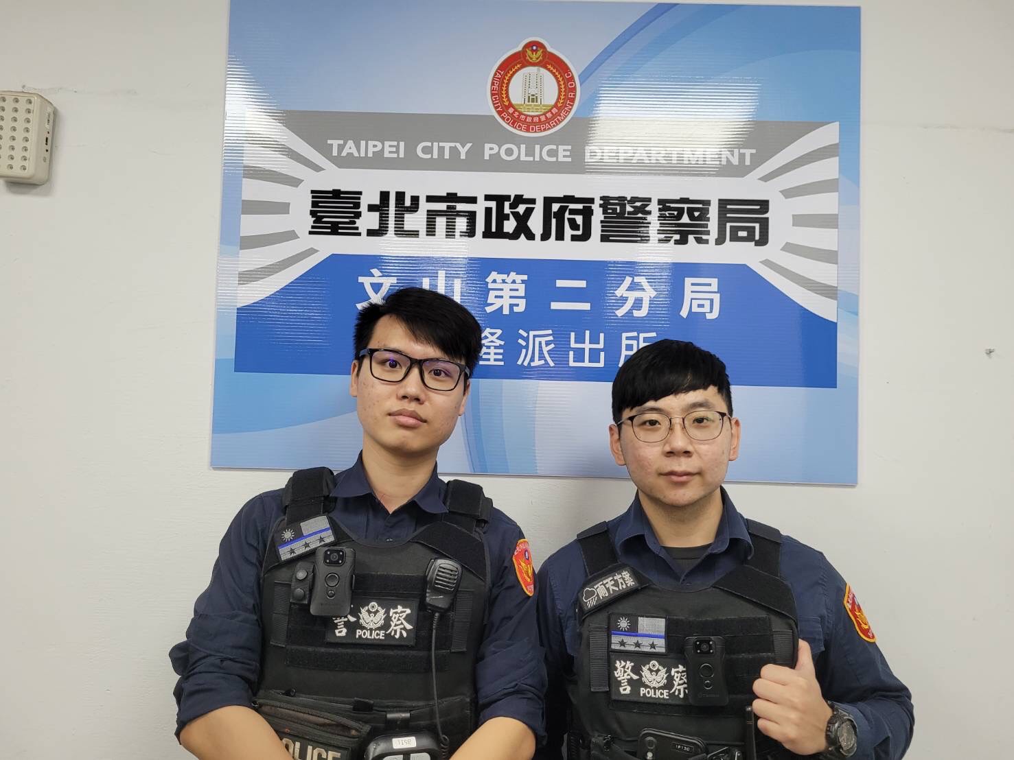 警員蘇志昇(左)、余柏勳(右)。(翻攝畫面)