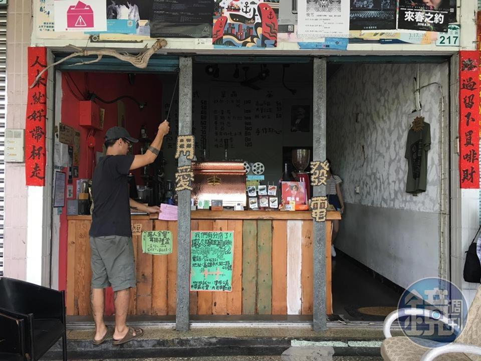 彼時的路人咖啡一號店十分陽春，卻也有種落魄藝文感。店內最亮是那台義式拉霸機。（李耕豪提供）