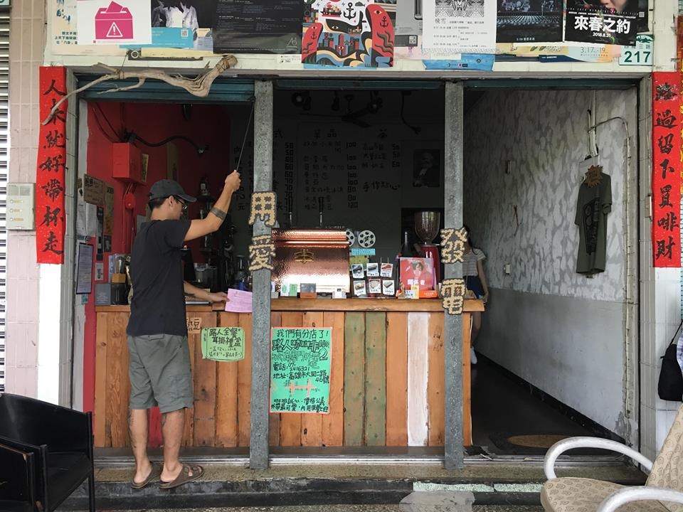 彼時的路人咖啡一號店十分陽春,卻也有種落魄藝文感。店內最亮是那台義式拉霸機。(李耕豪提供)