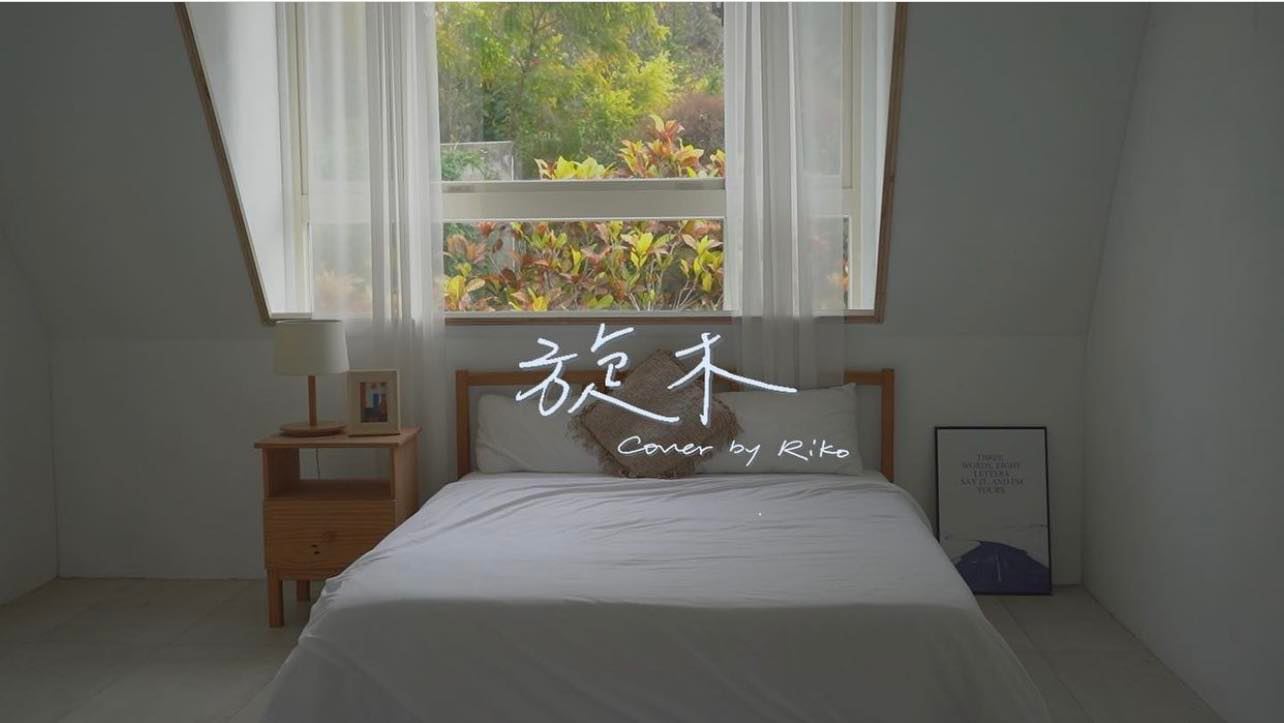席惟倫翻唱《旋木》MV是許維恩和王家梁拍婚紗地點。