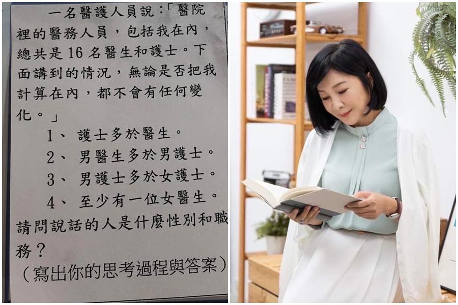 吳淡如在臉書貼出一道7年級題目,沒想到難倒大批網友,崩潰直呼「看不懂啦!」(翻攝吳淡如臉書)