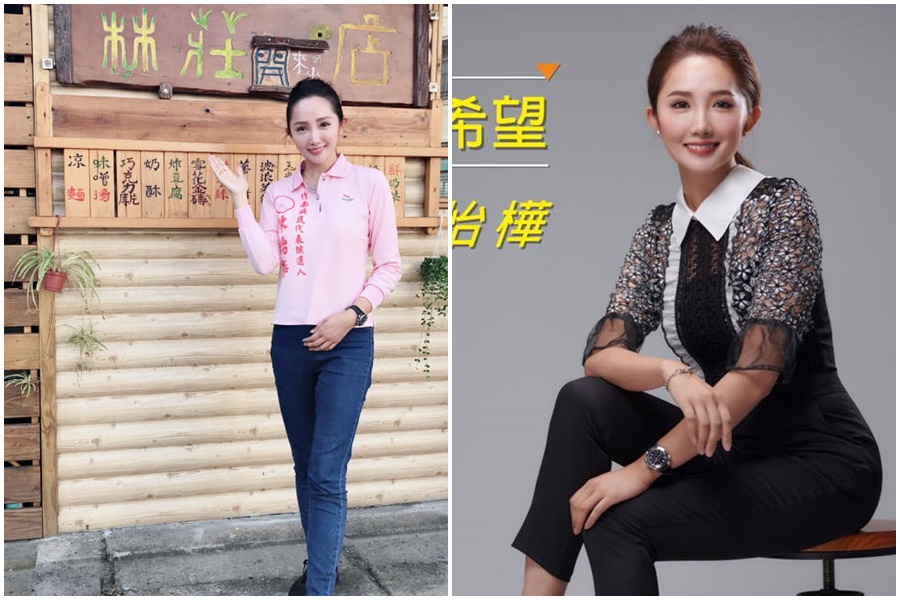 號稱「全台最美民代」的竹南鎮民代表陳怡樺，證實曾與林智堅有過一段情。（翻攝自陳怡樺 新世代希望 竹南第21屆鎮民代表臉書）