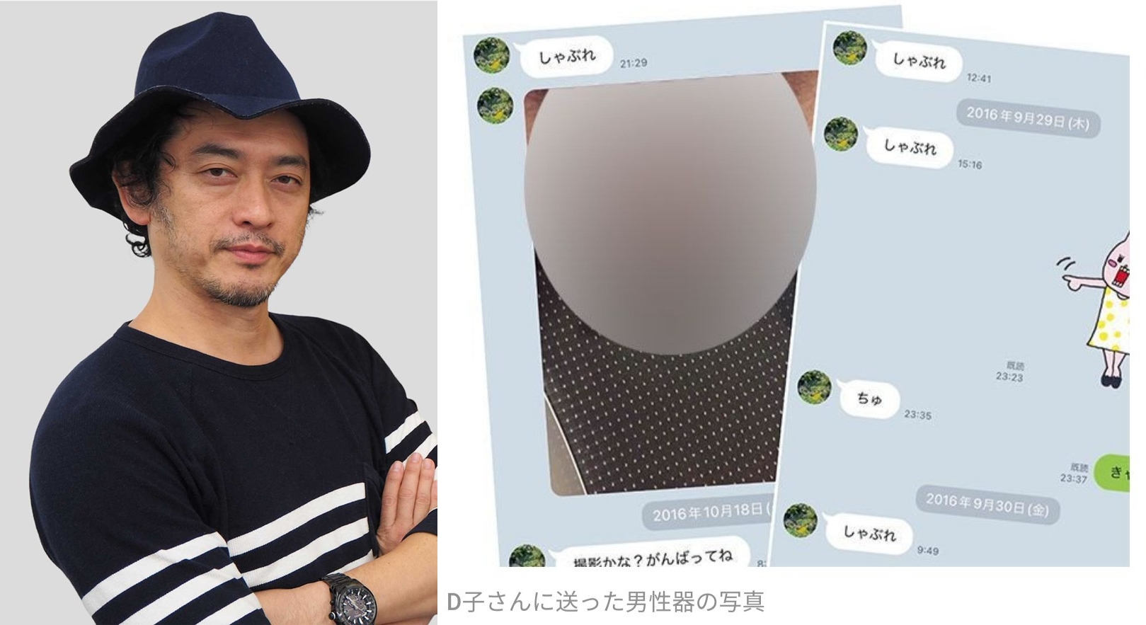 榊英雄堅稱只有不倫沒有性侵，但已影響新作《蜜月》上映。（翻攝thetv.jp、《週刊文春》）