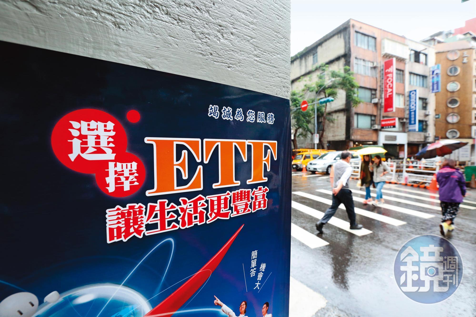 烏俄戰爭爆發，朱楚文危機入市，加碼主題式ETF，期待國際局勢平息後能有不錯獲利。
