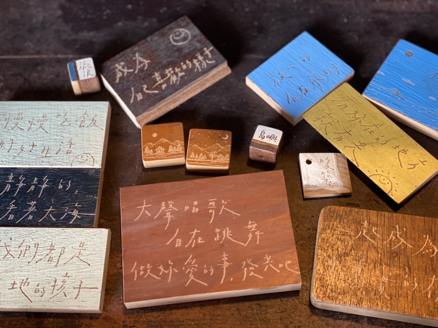 每一塊木頭都有入心的字句。