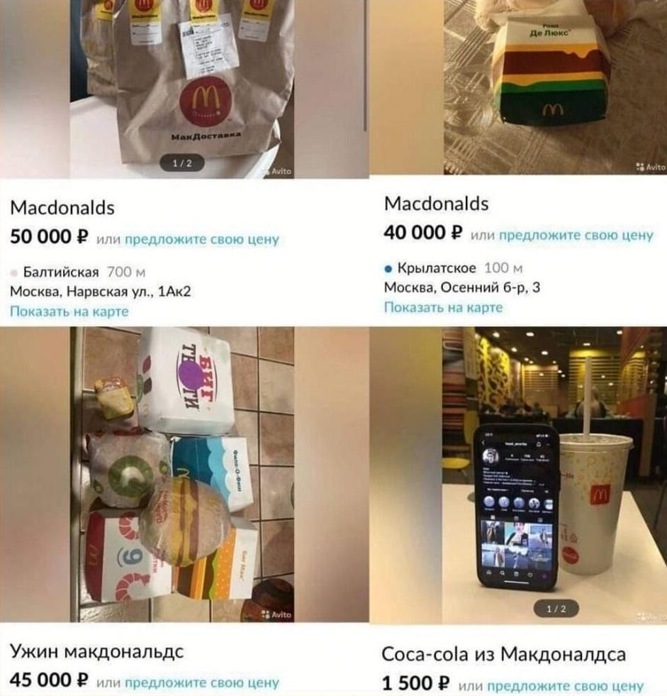 俄羅斯當地購物網出現麥當勞商品,一個漢堡轉手價要2千多元台幣。(翻攝自reddit)