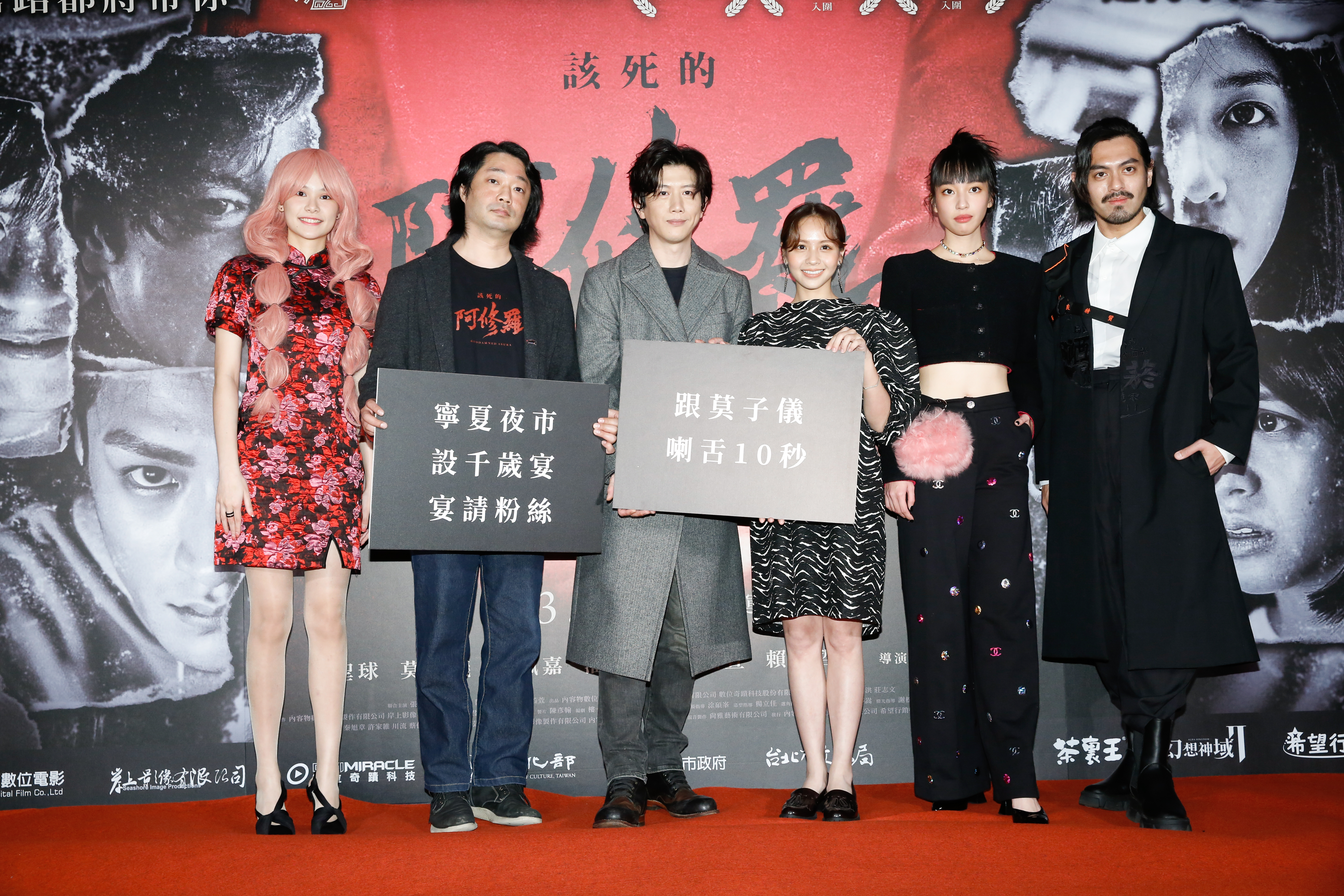 《該死的阿修羅》舉行首映，主創凌心妤（左起）、樓一安、莫子儀、黃姵嘉、王渝萱、賴澔哲出席。