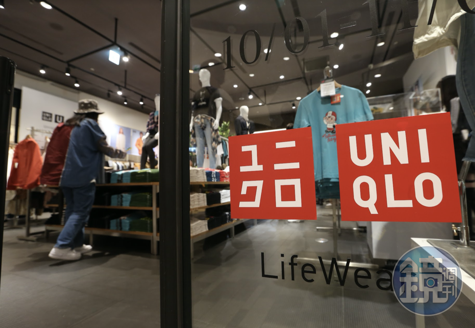 UNIQLO母公司迅銷集團（Fast Retailing Co）態度卻大轉彎，宣布將暫停在俄業務，譴責所有侵犯人權的所有形式侵略。（示意圖，資料照）