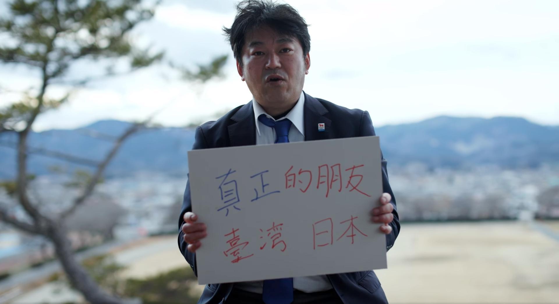 日本311大地震11週年,日台交流協會上傳影片感謝台灣。(翻攝自日本台灣交流協會臉書)