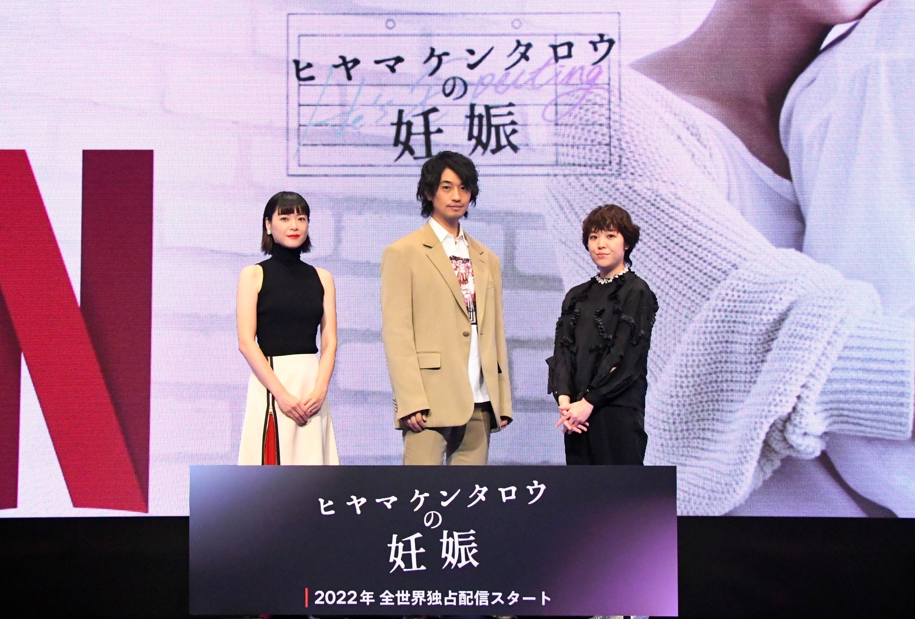 由太田勇擔任製作人、齋藤工（中）主演劇集《檜山健太郎懷孕了》改編自同名漫畫，講述男性懷孕的故事。（Netflix提供）