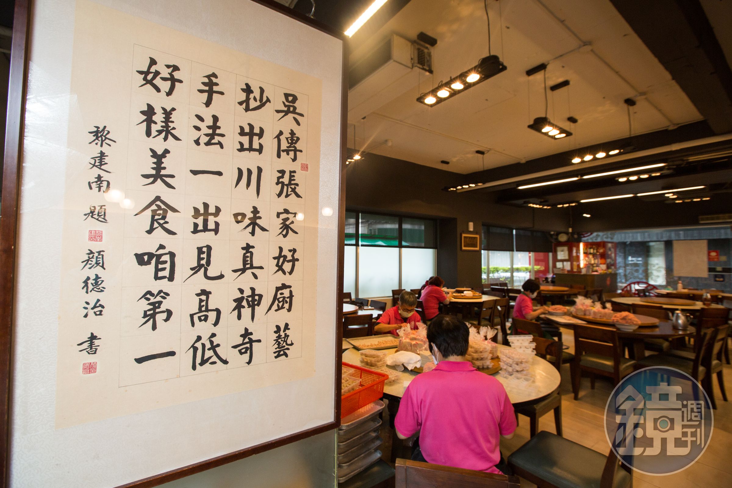四川吳抄手忠孝總店裝潢典雅，有不少名人題字墨寶。