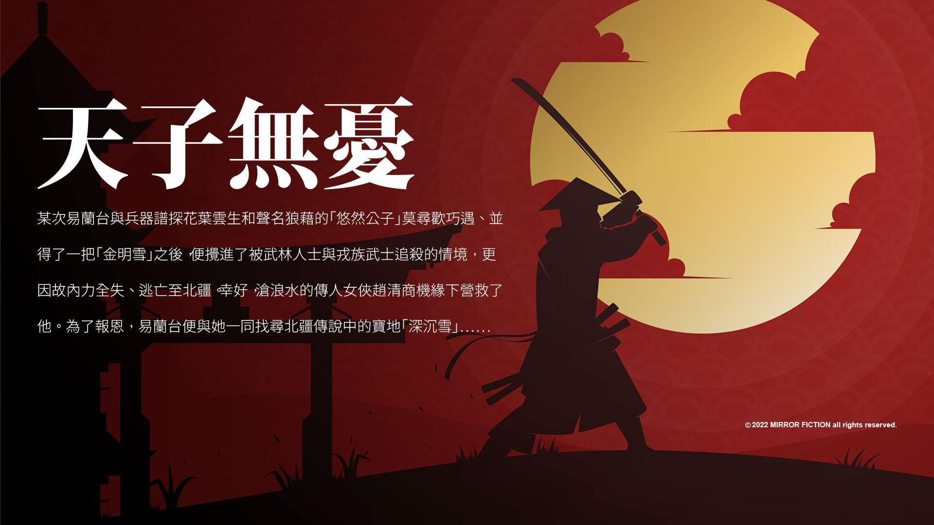 （鏡文學提供）