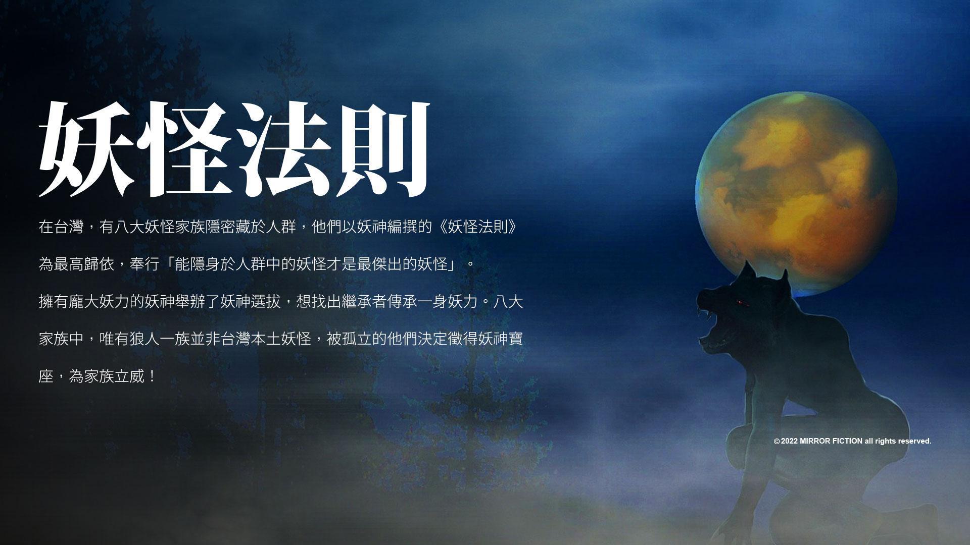 (鏡文學提供)