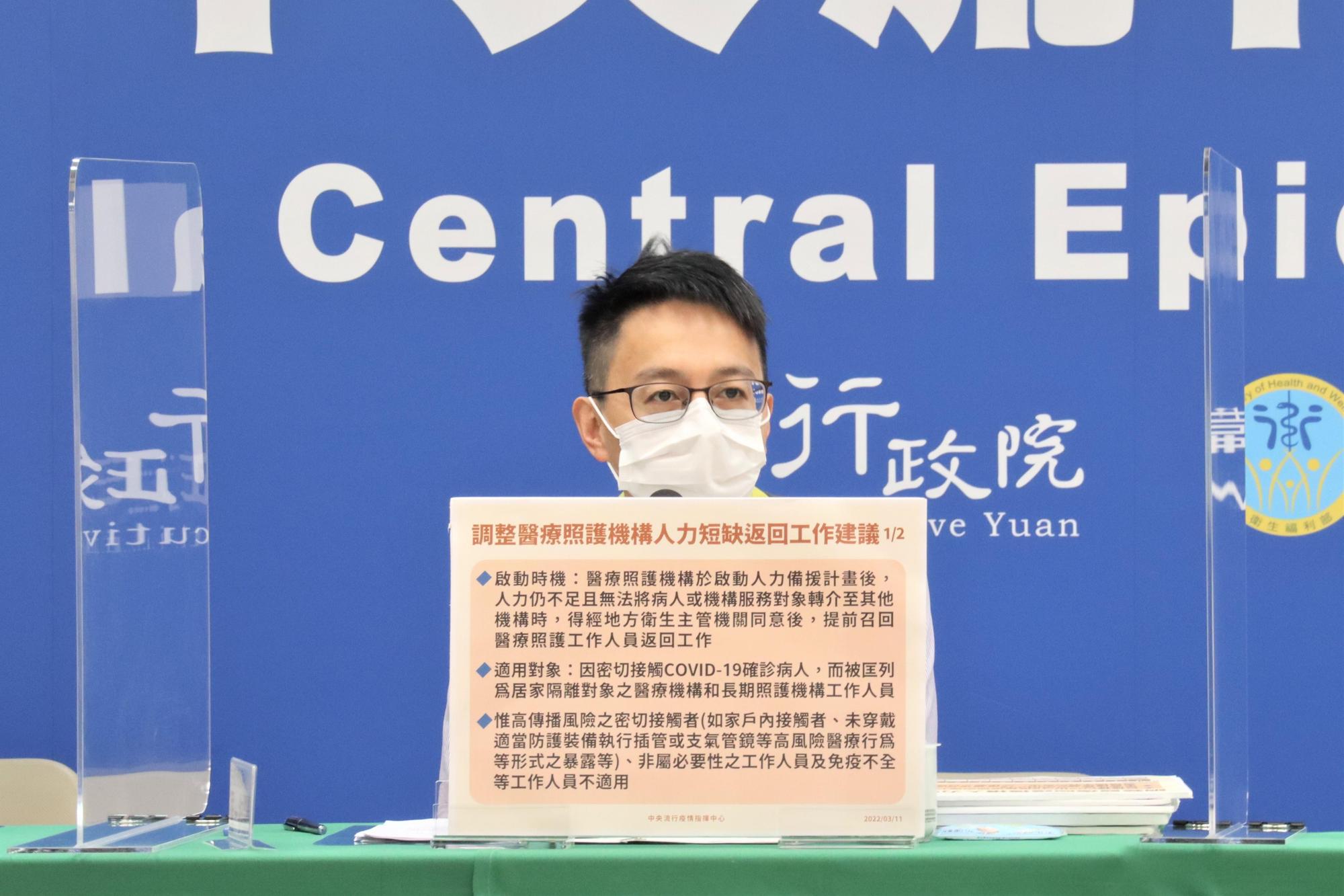 醫療應變組副組長羅一鈞說明,確診者基因定序之關聯性。(指揮中心提供)