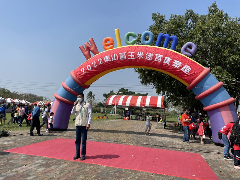 台南一對情侶與確診藥事人員足跡重疊後確診，南市府則呼籲曾前往「2022東山區玉米迷宮食樂趣」的民眾儘速篩檢。（翻攝自台南市東山區公所臉書粉專）