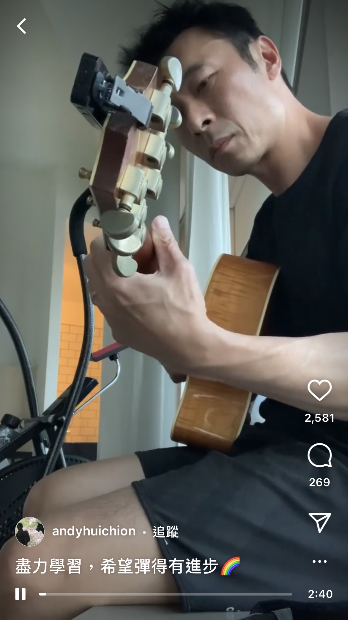準備復出的許志安，近日在家閉門創作。（翻攝自許志安IG）