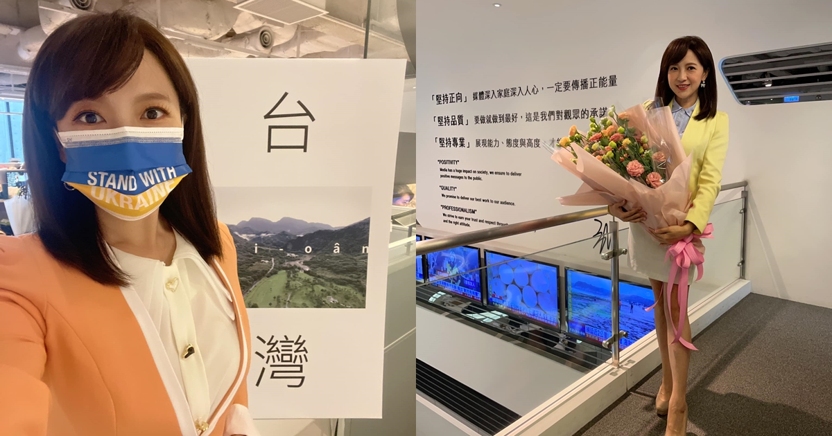 三立主播陳乃瑜宣布她已請辭獲准，明日將是她最後一播。（翻攝自陳乃瑜臉書）