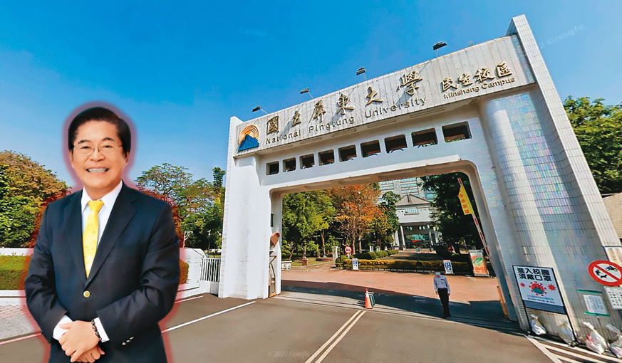 國立屏東大學校長古源光遭控以性平之名行霸凌之實，惡整教授。（小圖翻攝屏東大學臉書、大圖翻攝Google Maps）