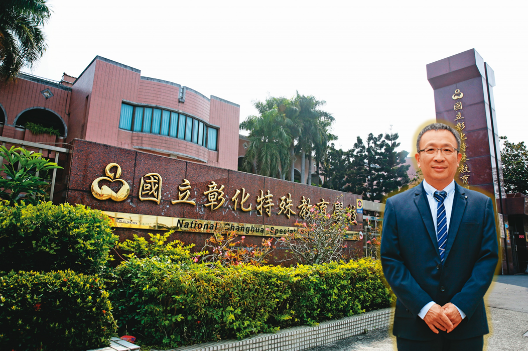 國立彰化特教學校校長王志全被控以莫須有罪名懲處、霸凌心理師。