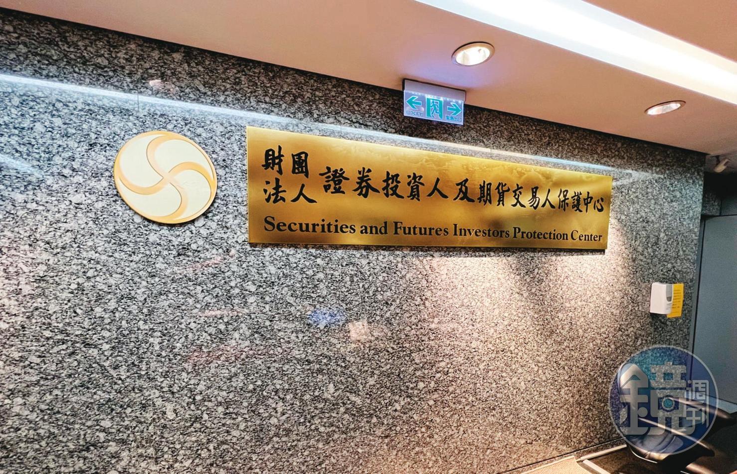 投保中心認定光洋科經營權案是負面教材,對獨董吳昌伯提解任訴訟。