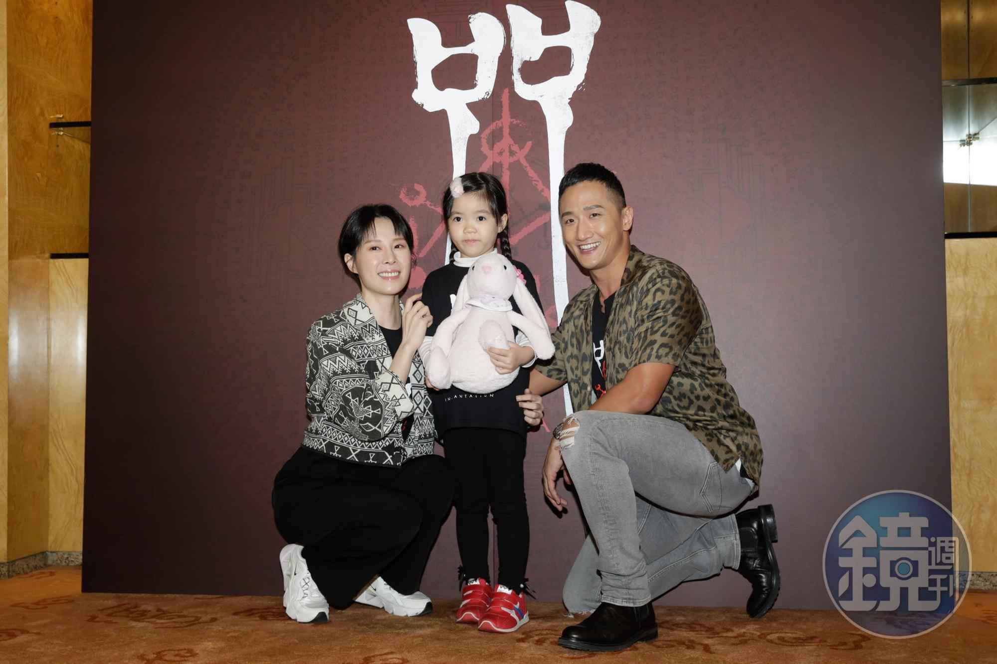 蔡亘晏(左)與飾演女兒朵朵的小小童星黃歆庭,及高英軒如同一家三口般,僅5歲的黃歆庭甚具演戲天分。