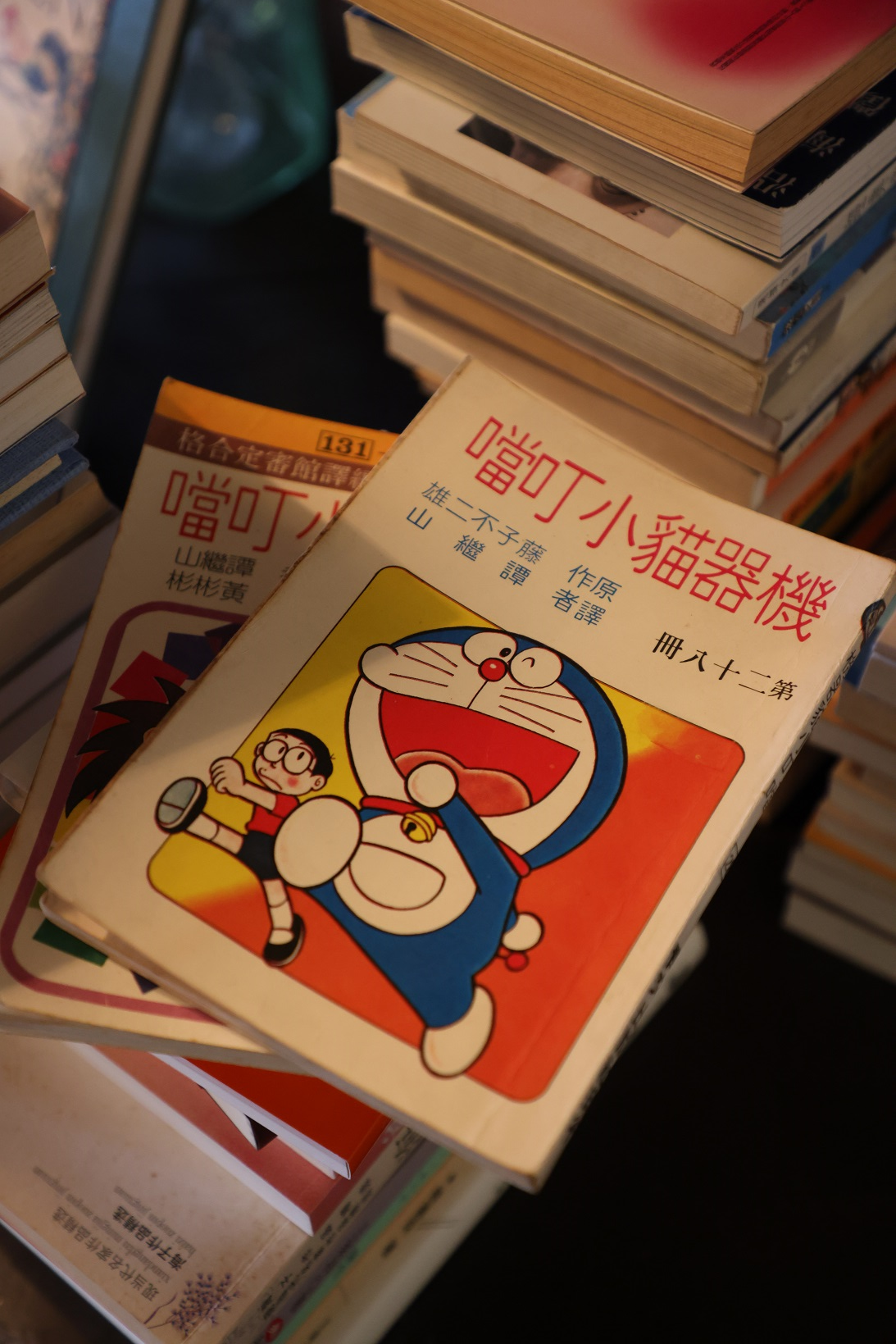 店內可看見已絕版的《機器貓小叮噹》。
