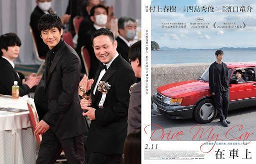 濱口竜介(左圖右)執導、西島秀俊(左圖左)主演的電影《在車上》橫掃第45屆日本電影學院獎8獎座。(左圖翻攝自日本電影學院獎,右圖東昊影業提供)
