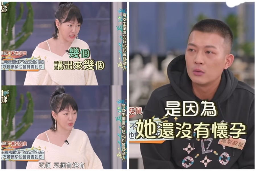 （翻攝自小姐不熙娣YouTube）  