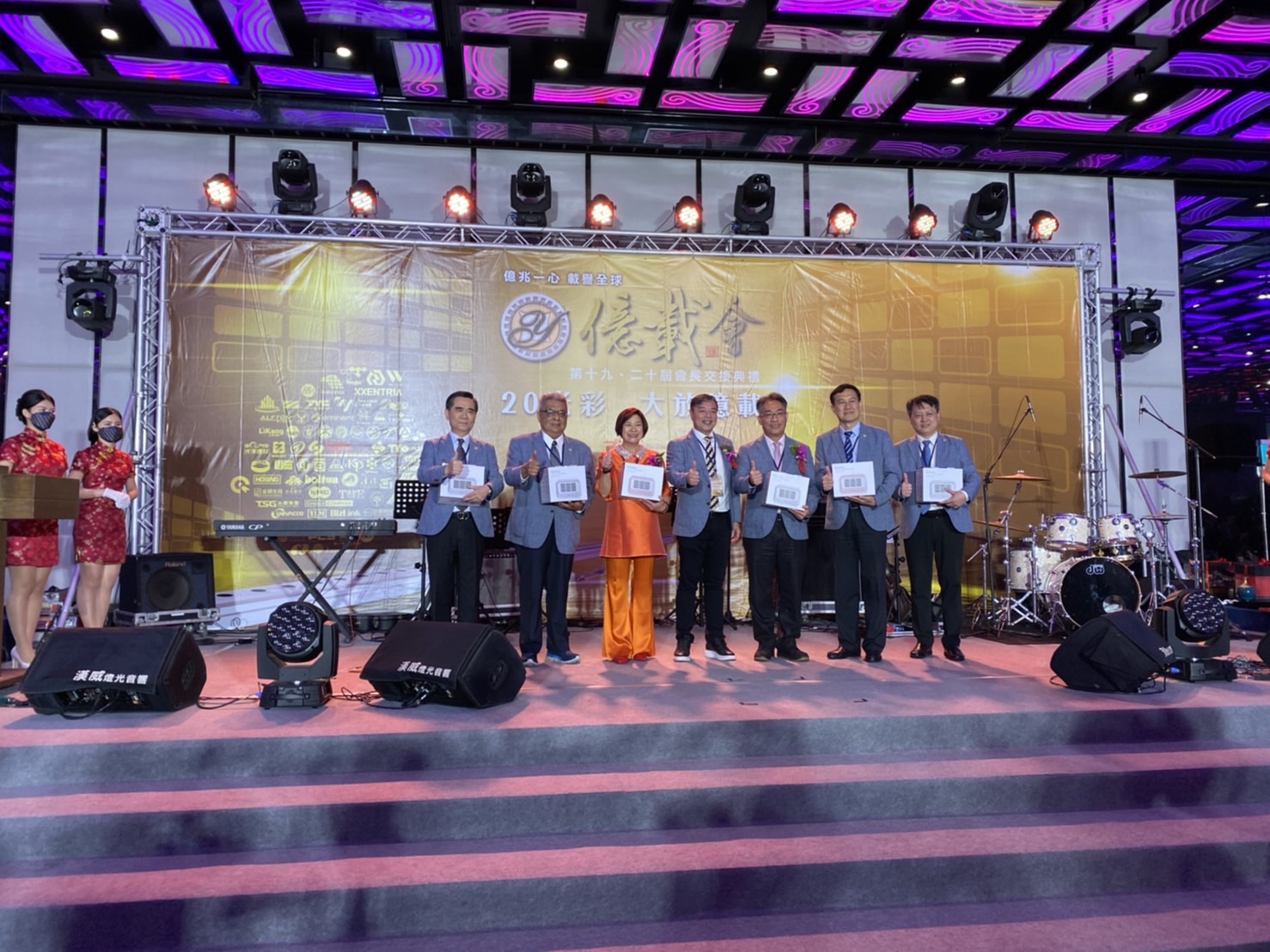 億載會今年邁入第20周年，由前任會長宏佳騰董事長鍾杰霖（左4）交棒給現任會長直得科技董事長陳麗芬。