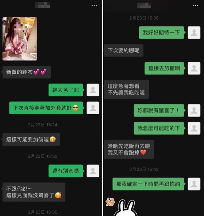 女子在男友手機相簿的「刪除區」發現偷吃證據，讓她崩潰想退婚。（翻攝Dcard）