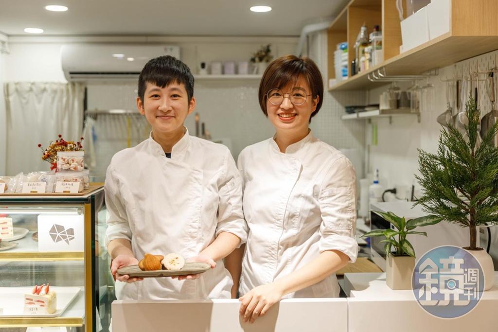 不同學習背景的Dylan（左）與斯斯（右）結合二人甜點所長，使「杏仁核」的蛋糕帶有日法混血的風格。