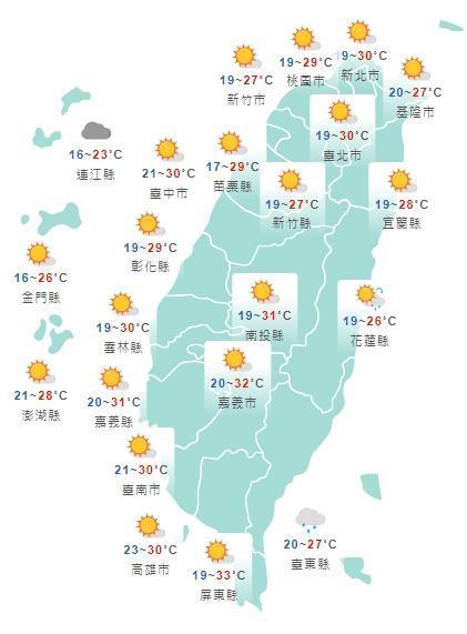 全台今日白天天氣一覽。（翻攝自中央氣象局）