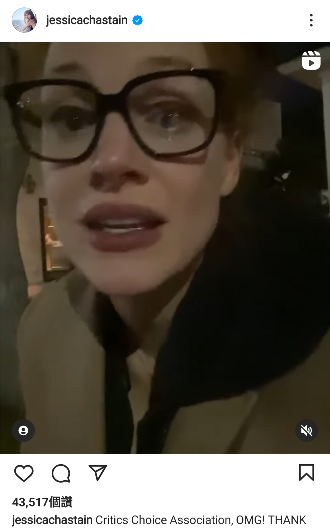 忙於拍戲沒出席頒獎典禮的潔西卡雀絲坦對於得獎感到意外,她透過IG發表得獎感言。(翻攝自潔西卡雀絲坦 IG)