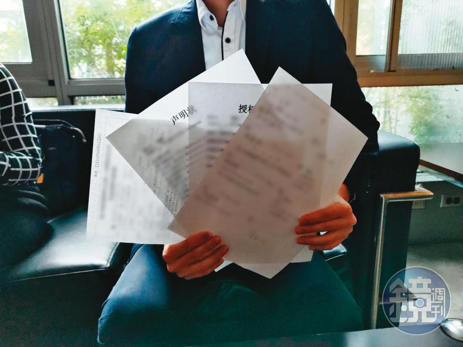 被害人A先生(圖)提出證據,指控林明洋涉嫌假匯兌、真詐騙。