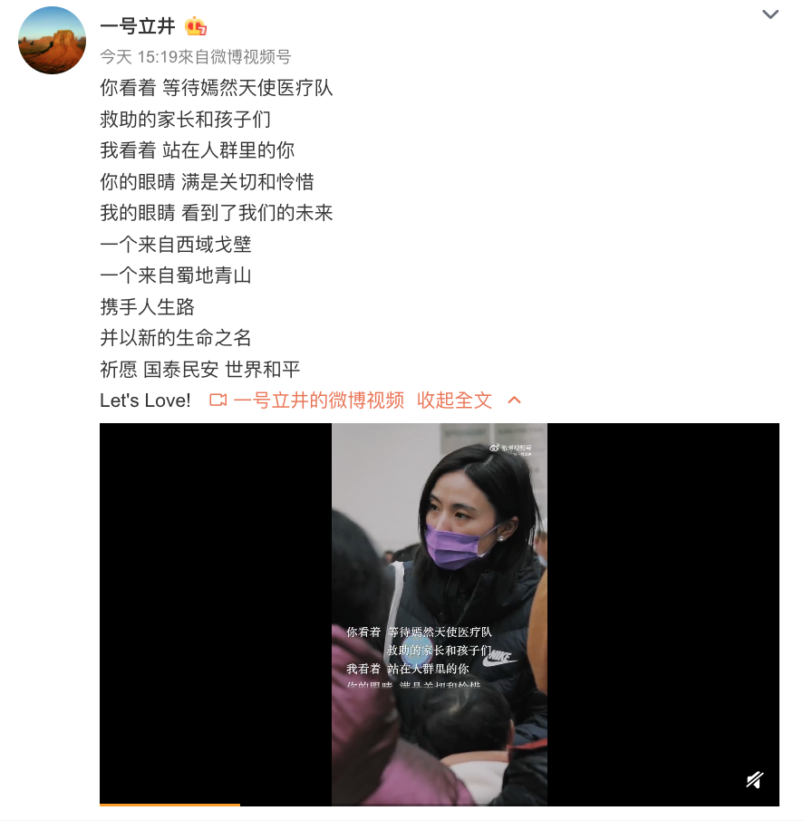 李亞鵬與王菲離婚9年，今在微博宣布再婚生子。（截圖自李亞鵬微博）
