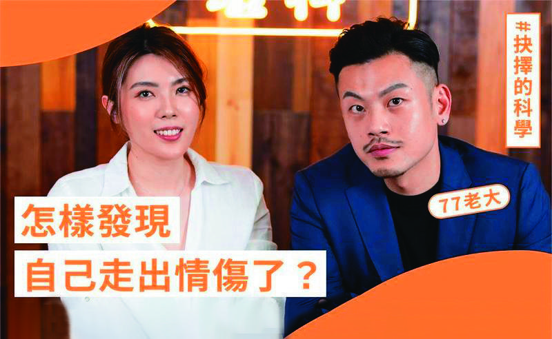 YouTube訂閱破百萬的網紅77老大(右)有中醫師身分,因拍攝不少健康、保養的影片受到關注,也曾和知識型網紅理科太太(左)合作。(翻攝自理科太太YouTube)
