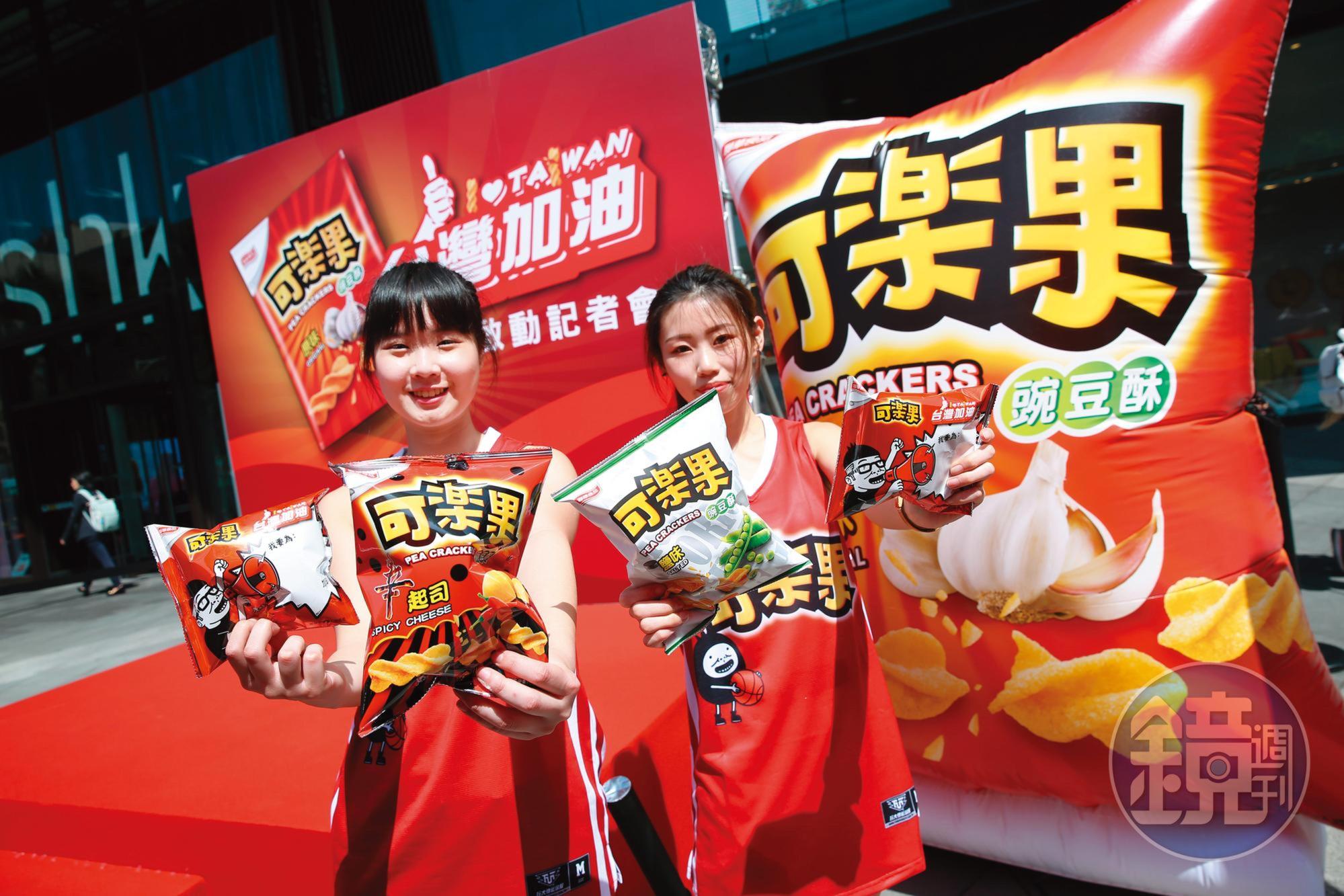 知名零食品牌聯華食不畏疫情影響，2021年繳出亮眼財報，股價再創新高。
