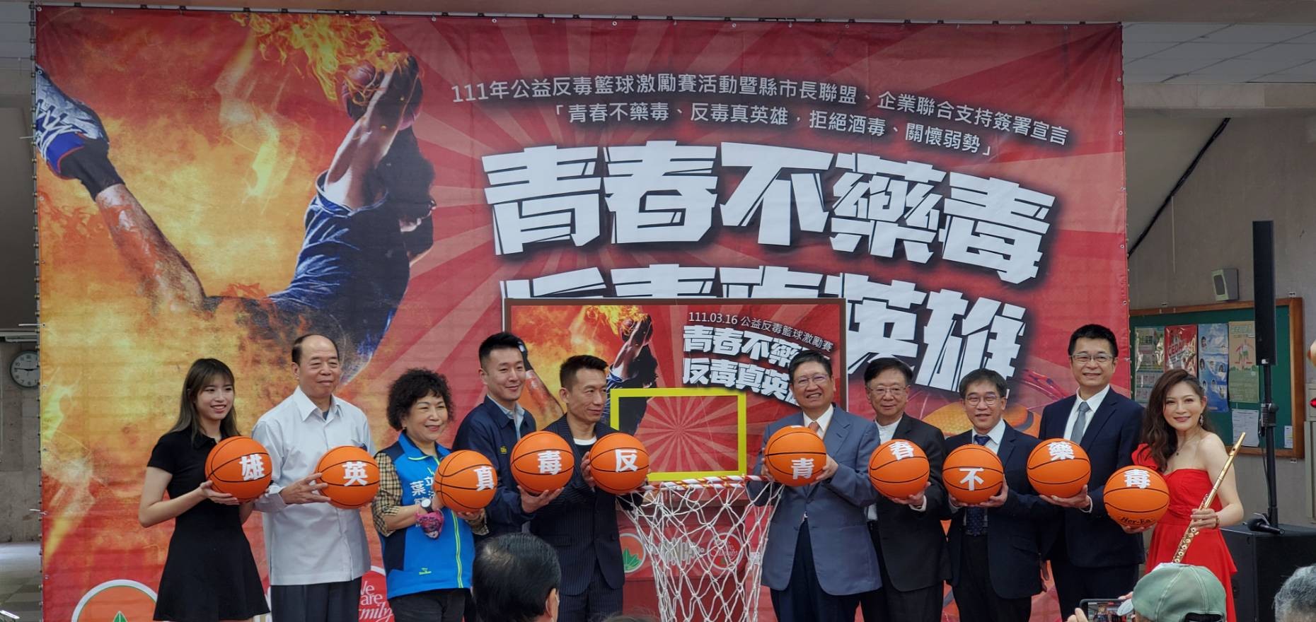 新竹縣長楊文科邀請郭子乾和長笛演奏家華姵擔任公益大使，宣示反毒。（新竹縣府提供）