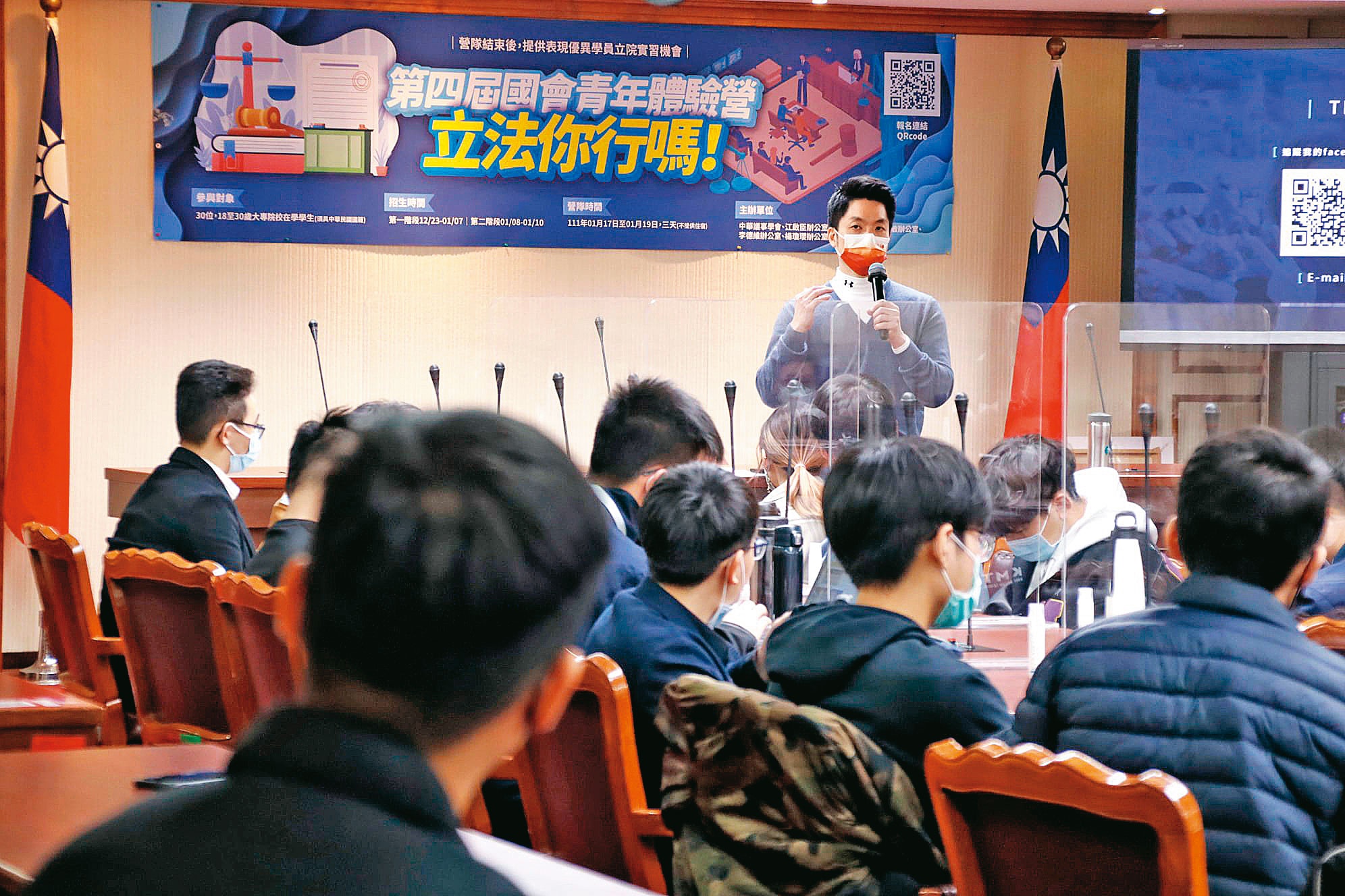 40歲以下年輕選民，對蔣萬安支持度不高，成為他的一大罩門。（翻攝蔣萬安臉書）