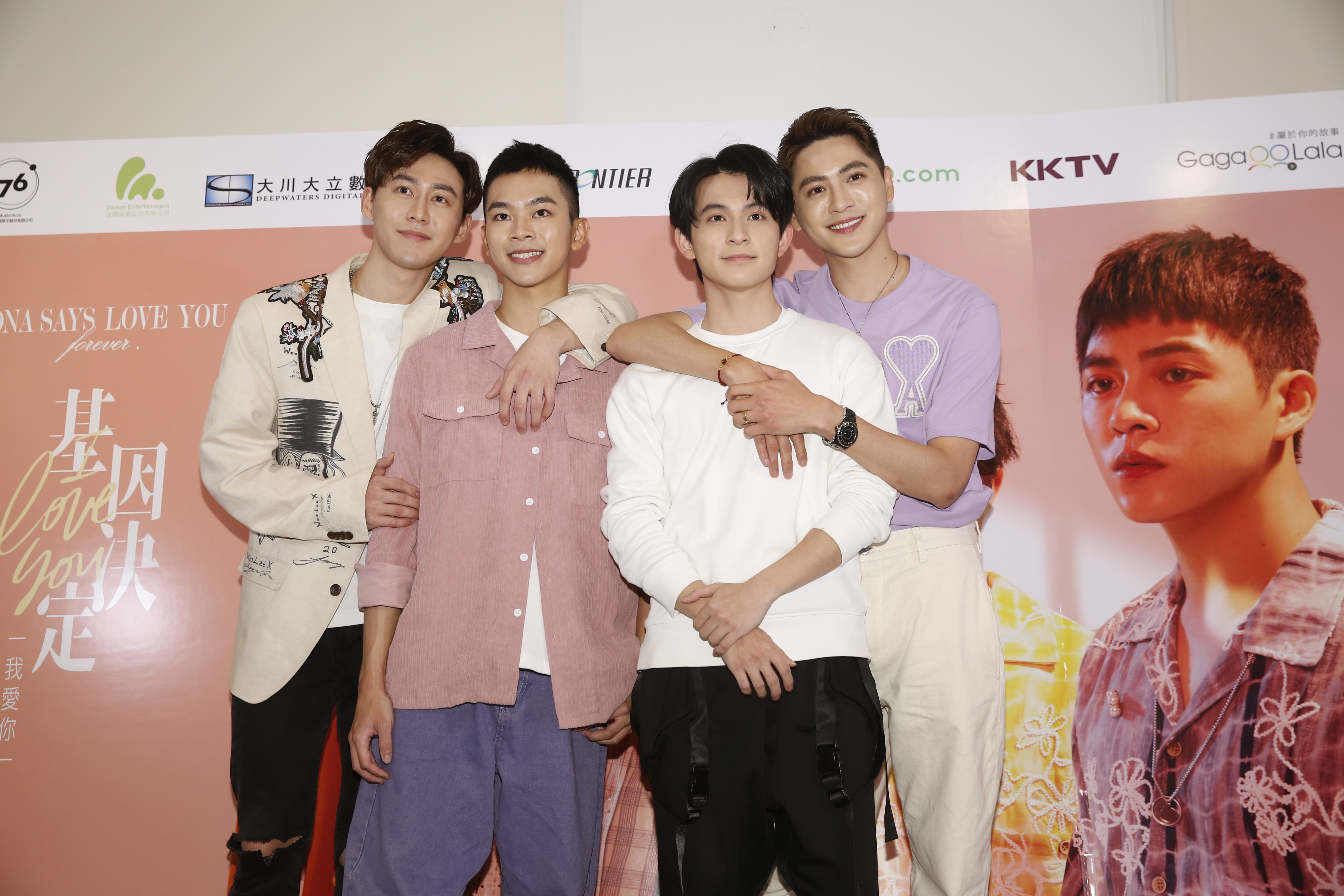 郭宇宸（左起）、林煒傑、林暉閔、黃新皓今為BL劇《基因決定我愛你》出席發布會。