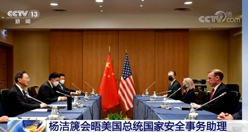 美中高層代表在羅馬會晤,談及中俄結盟等區域安全議題。(翻攝自央視新聞)