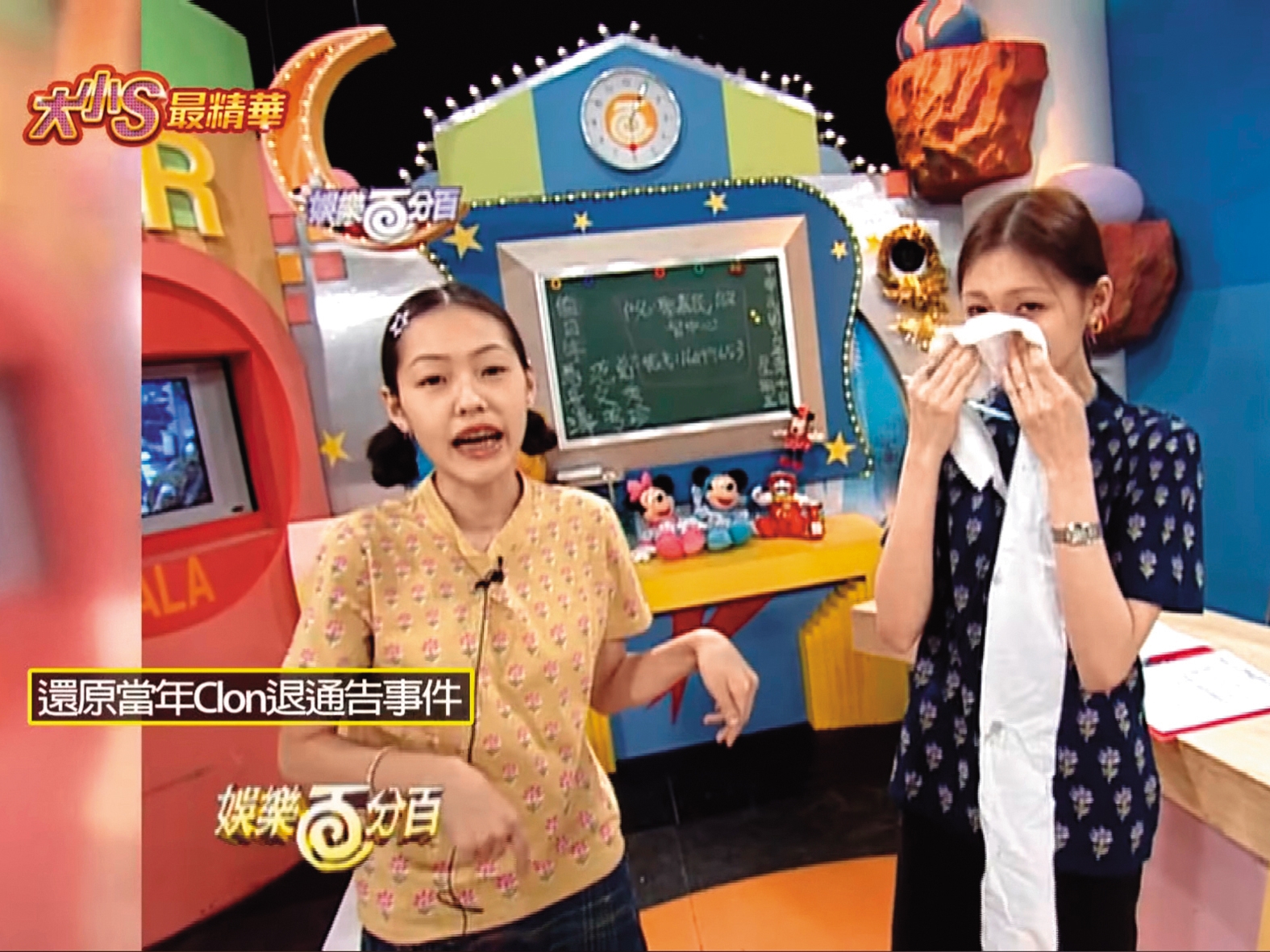 當初大S（右）與具俊曄相戀受到百般阻擾，小S（左）曾罵：「全台灣人都覺得我姐花痴，在勾引酷龍，事情的真相你們根本不知道！我姐才是真正最可憐的人。」（翻攝自《娛樂百分百》YouTube）