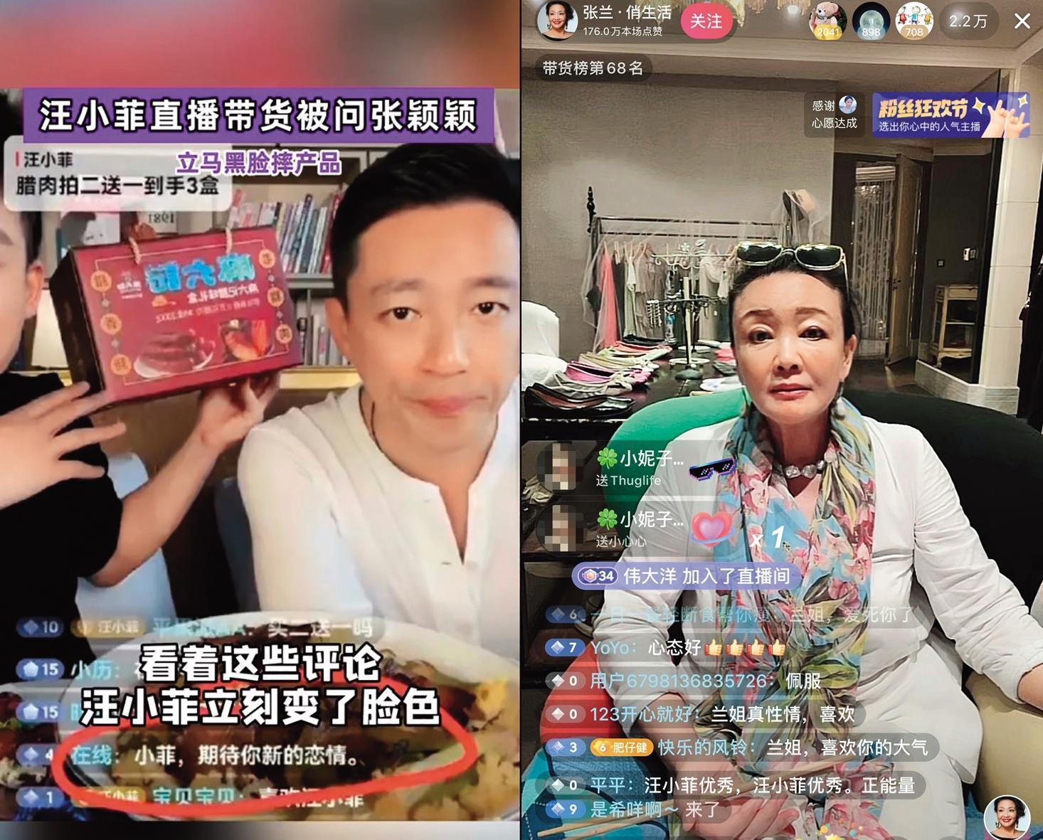 大S與汪小菲離婚後，張蘭開直播仍被問大S的事（右圖），後來汪小菲上直播帶貨被問到新戀情，他立刻臭臉（左圖）。（翻攝自微博、翻攝自張蘭抖音）