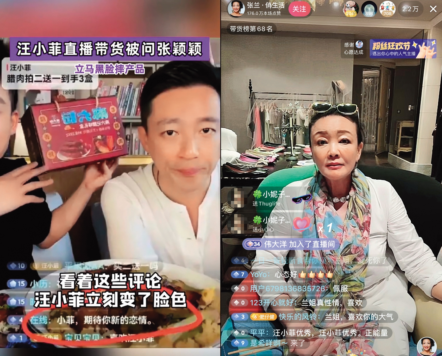 大S與汪小菲離婚後，張蘭開直播仍被問大S的事（右圖），後來汪小菲上直播帶貨被問到新戀情，他立刻臭臉（左圖）。（翻攝自微博、翻攝自張蘭抖音）