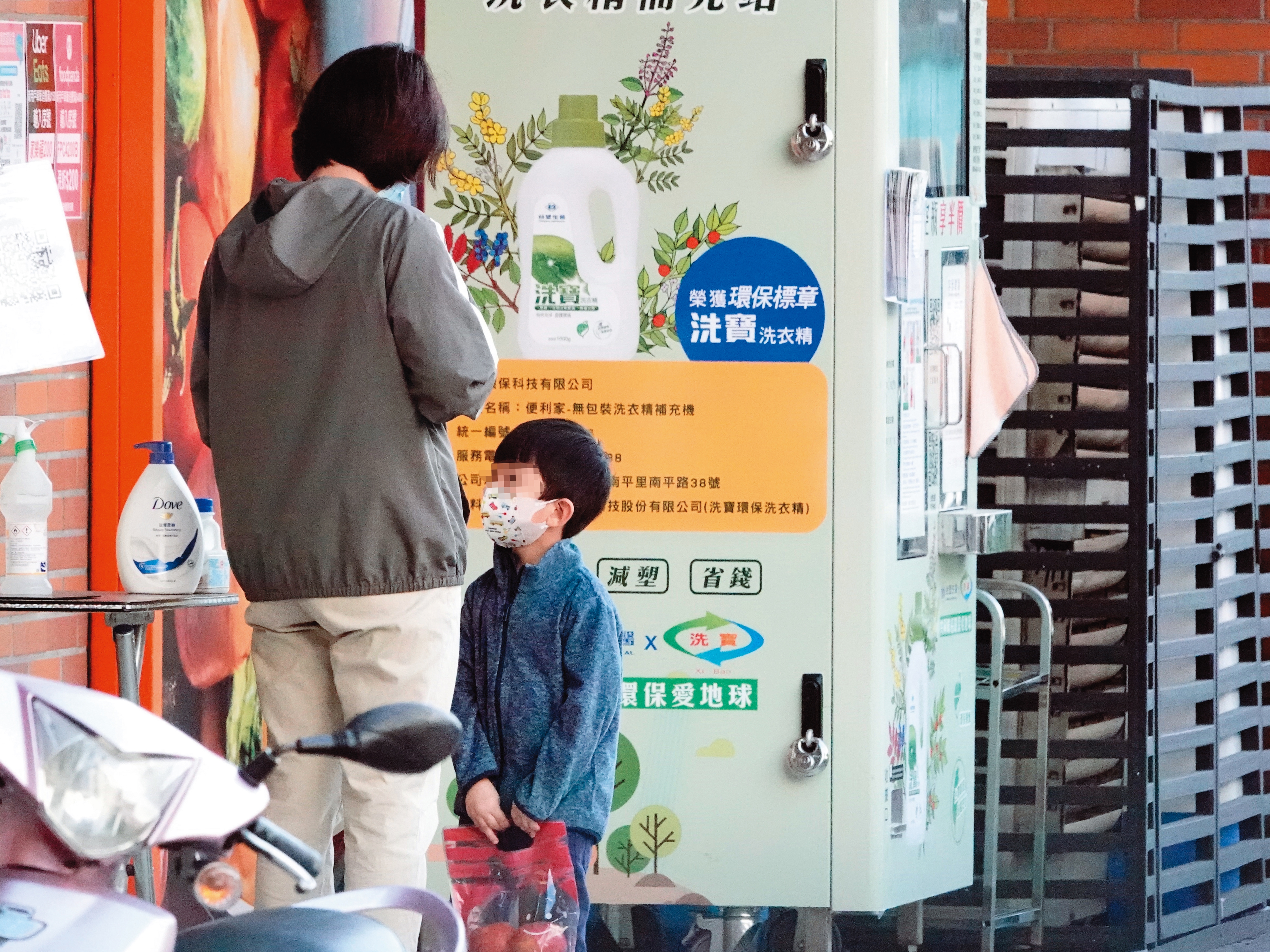 3月9日14：42，隔了兩小時，庹宗華的印尼籍太太帶著孩子出門。