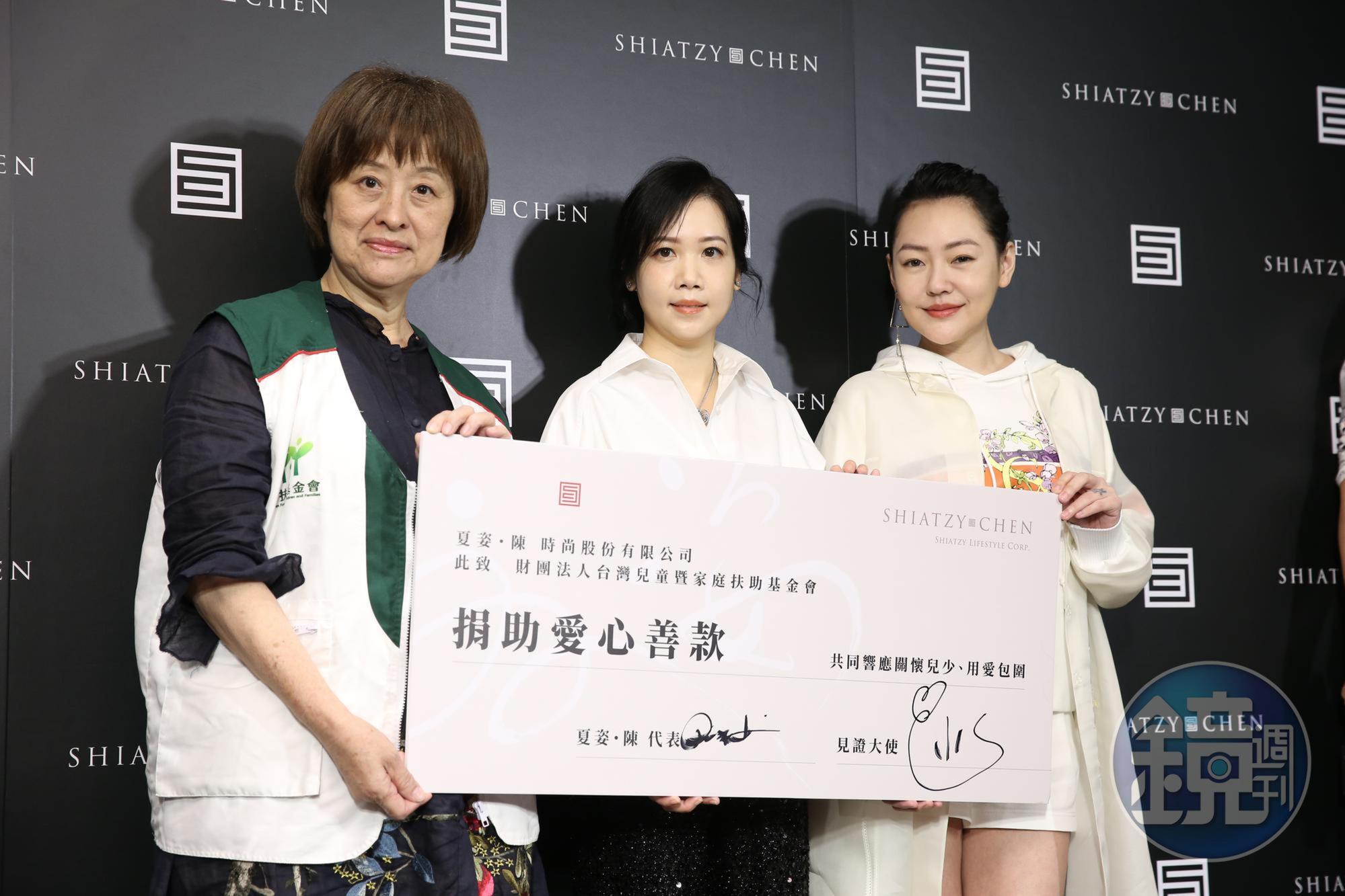 小S(右)已代言家扶多年,透露自己和大S多年來都有固定捐贈公益單位。