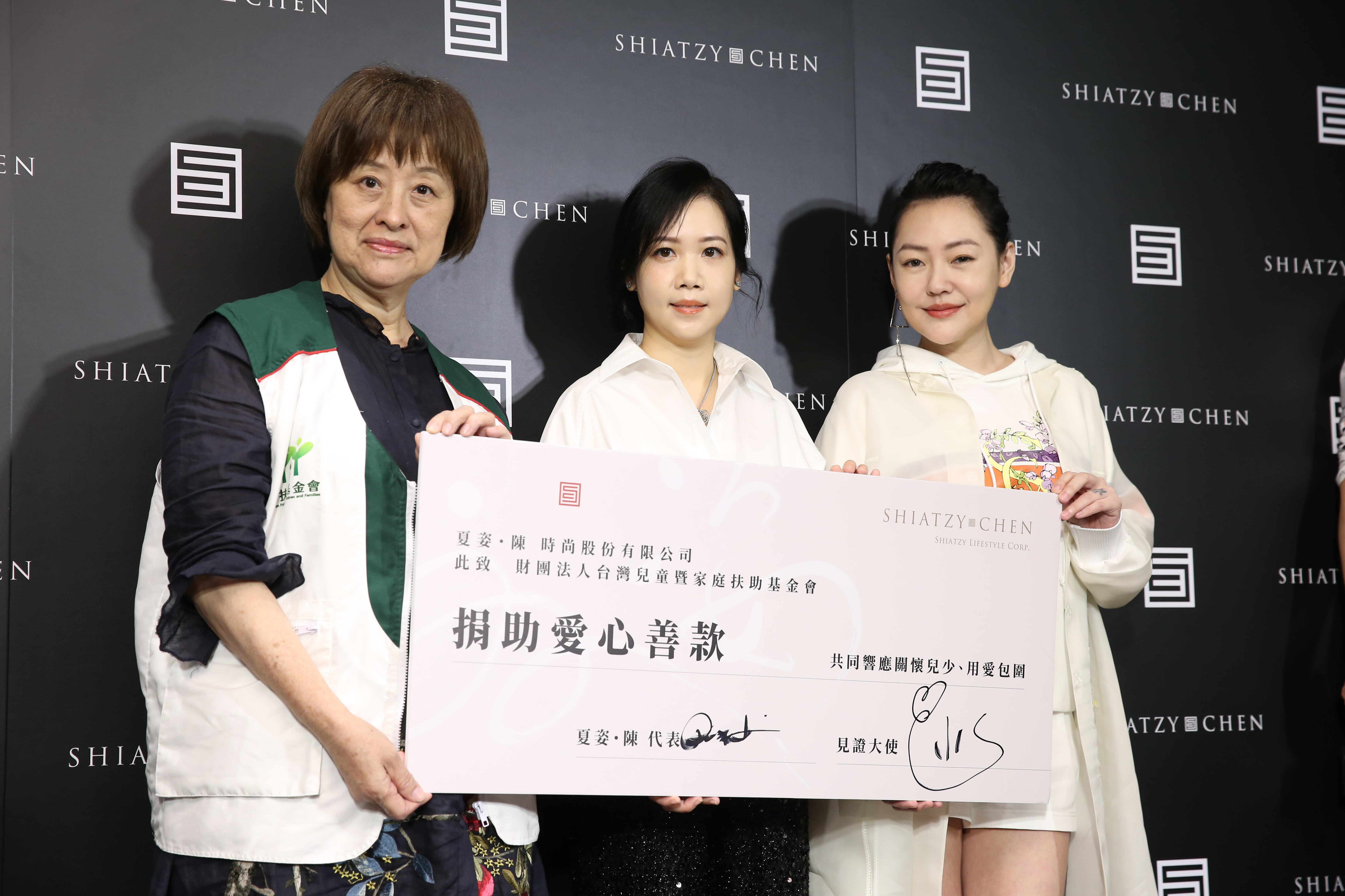 小S（右）已代言家扶多年，透露自己和大S多年來都有固定捐贈公益單位。